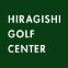 画像：「平岸ゴルフセンター」ロゴ